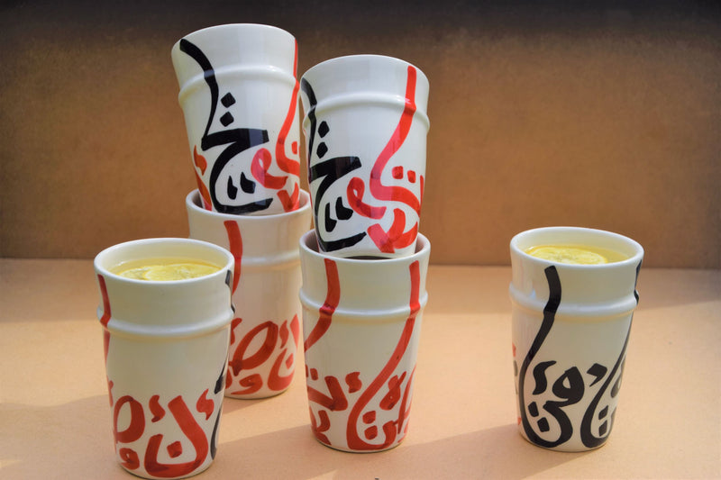 A set of six Beldi Cups decorated with Arabic Calligraphy
