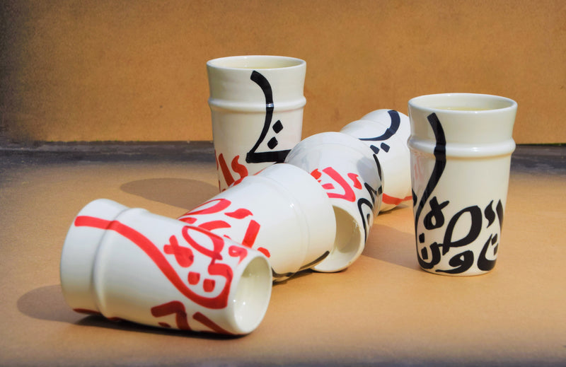 A set of six Beldi Cups decorated with Arabic Calligraphy