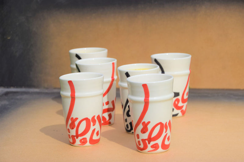 A set of six Beldi Cups decorated with Arabic Calligraphy